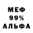 КЕТАМИН VHQ CobraCurry