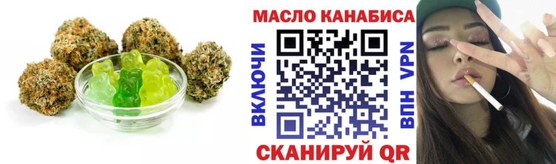 Cannafood конопля  Ряжск 