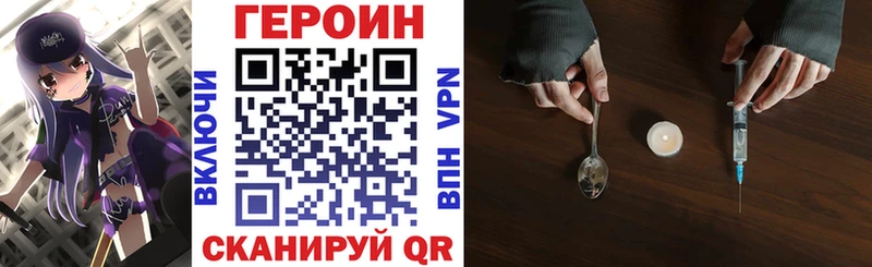 закладка  Ряжск  Героин Афган 