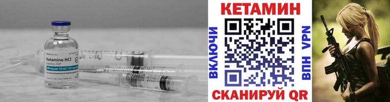 сайты даркнета официальный сайт  Ряжск  Кетамин ketamine 