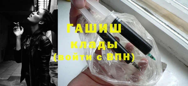прущая мука Арсеньев