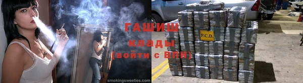 таблы Армянск