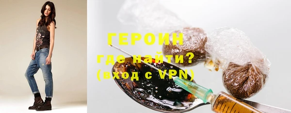 таблы Армянск