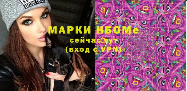 таблы Армянск