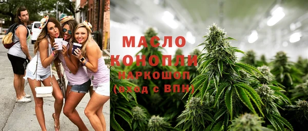 таблы Армянск