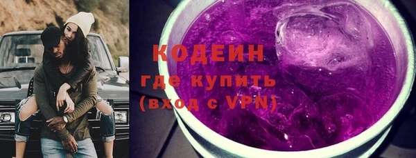 таблы Армянск