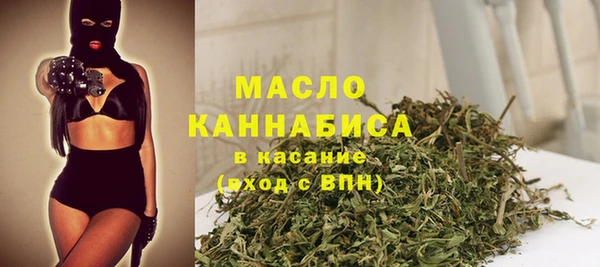 таблы Армянск