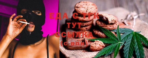 прущая мука Арсеньев