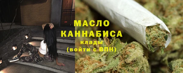 таблы Армянск