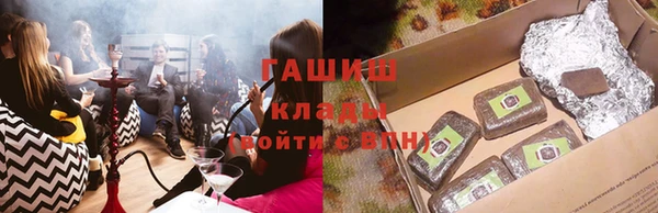 таблы Армянск