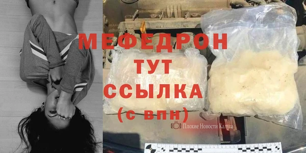 таблы Армянск