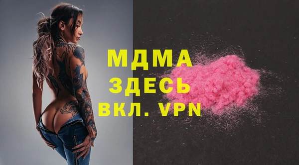 прущая мука Арсеньев