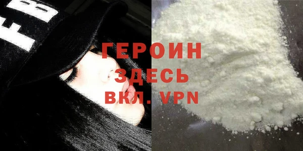 прущая мука Арсеньев