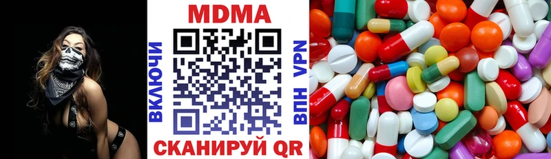 продажа наркотиков Ряжск МЕГА как зайти MDMA кристаллы