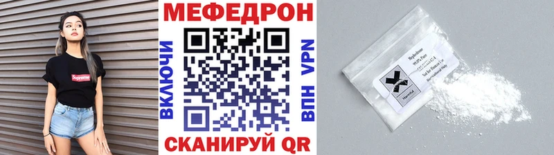 Меф VHQ  Ряжск 