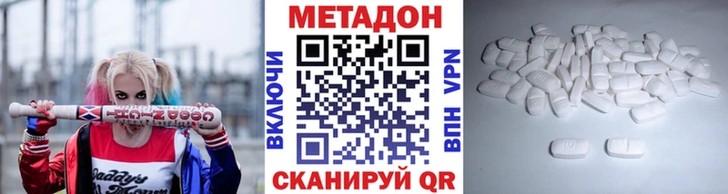 закладка  Ряжск  это состав  Метадон VHQ 
