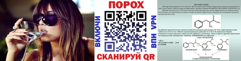 Первитин кристалл  ссылка на мегу tor  Ряжск 