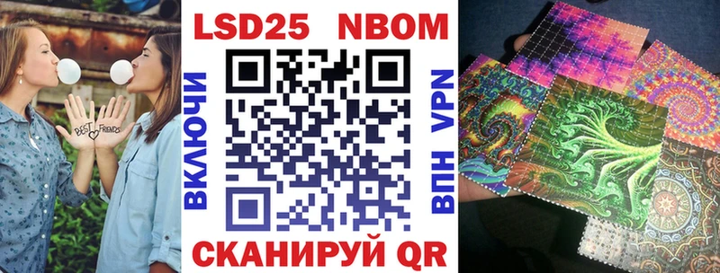 Марки 25I-NBOMe 1,8мг  blacksprut сайт  Ряжск  как найти закладки 