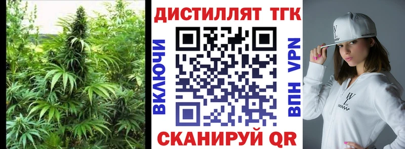 блэк спрут ССЫЛКА  Ряжск  ТГК гашишное масло 